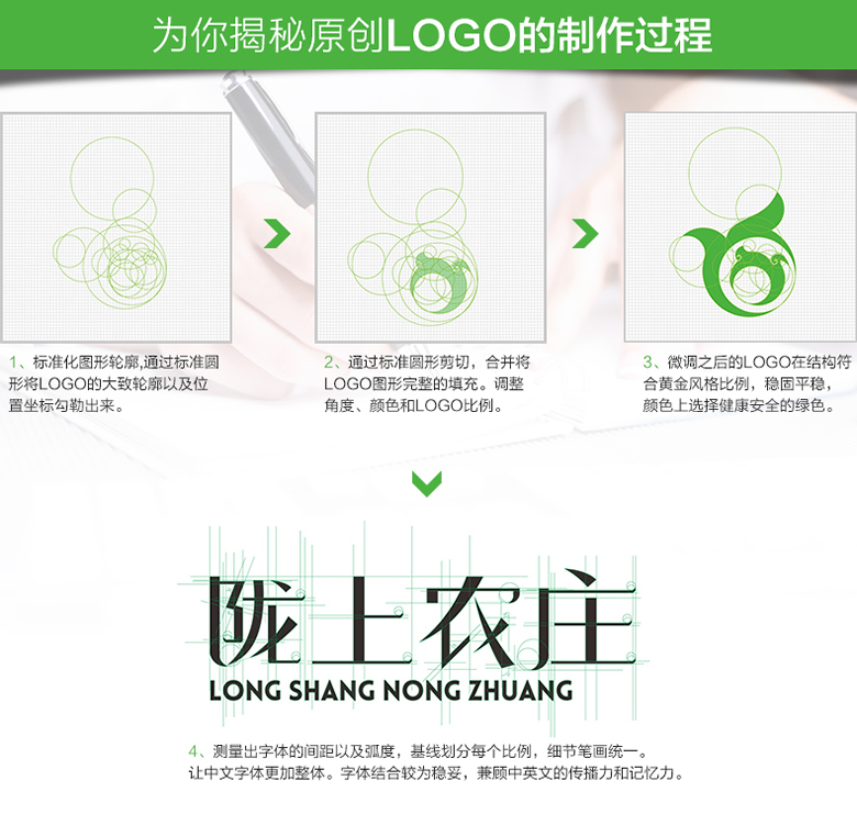 聊城商標設計公司需要多少錢 費用 商標設計代辦公司 如何注冊商標