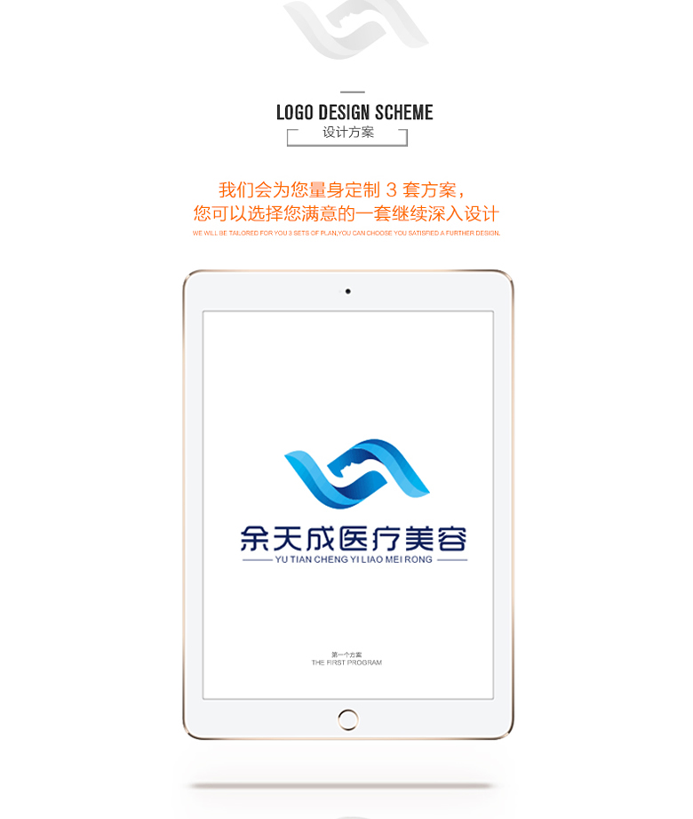 聊城商標設計公司需要多少錢 費用 商標設計代辦公司 如何注冊商標