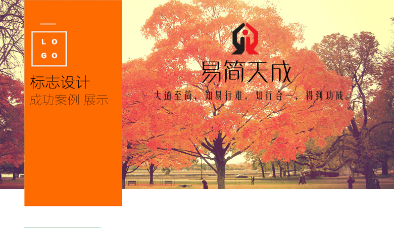 聊城商標設計公司需要多少錢 費用 商標設計代辦公司 如何注冊商標