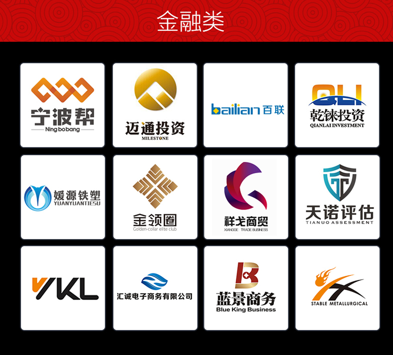 聊城商標設計公司需要多少錢 費用 商標設計代辦公司 如何注冊商標