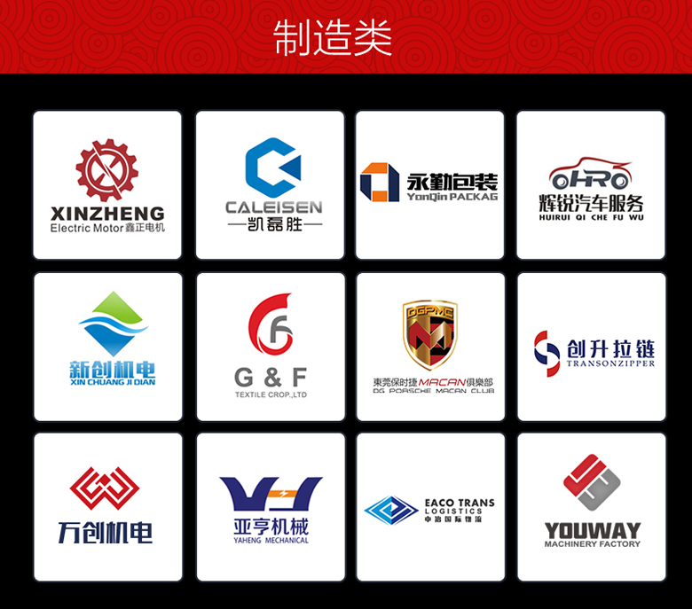 聊城商標設計公司需要多少錢 費用 商標設計代辦公司 如何注冊商標