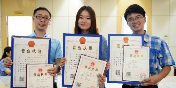 聊城注冊(cè)公司，聊城公司注冊(cè)代理，聊城商標(biāo)注冊(cè)公司，聊城商標(biāo)注冊(cè)費(fèi)用，聊城400電話，聊城代辦公司注冊(cè)，聊城代理記賬公司，聊城代理記賬收費(fèi)標(biāo)準(zhǔn)